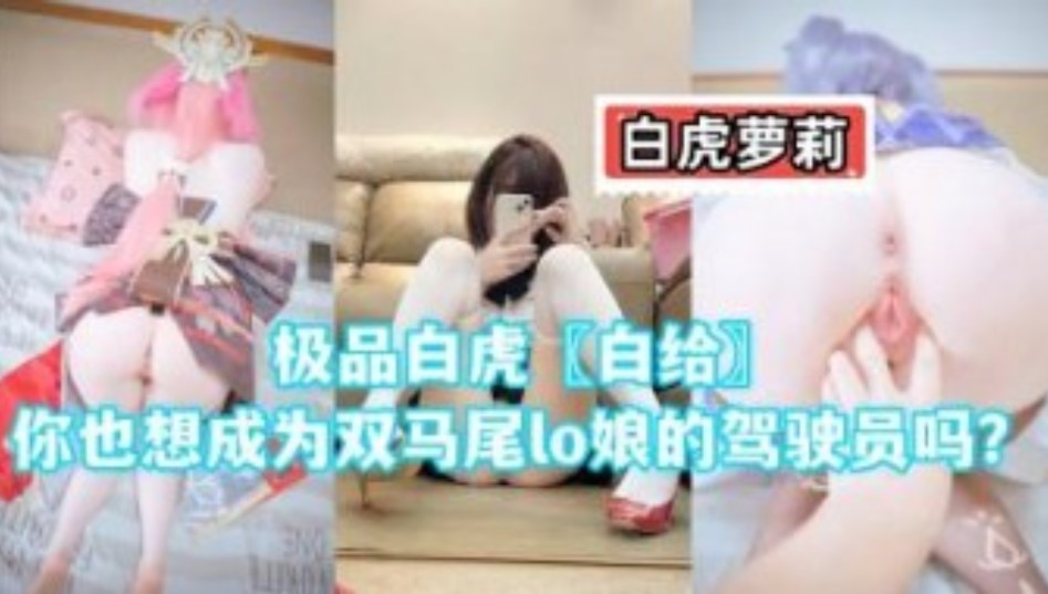 网传热门