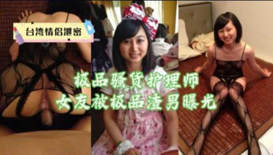 网传热门
