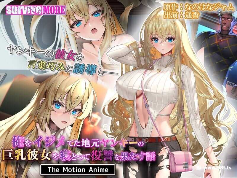 成人动漫