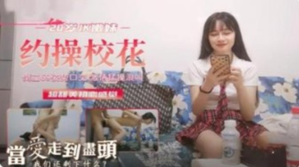 国产精品