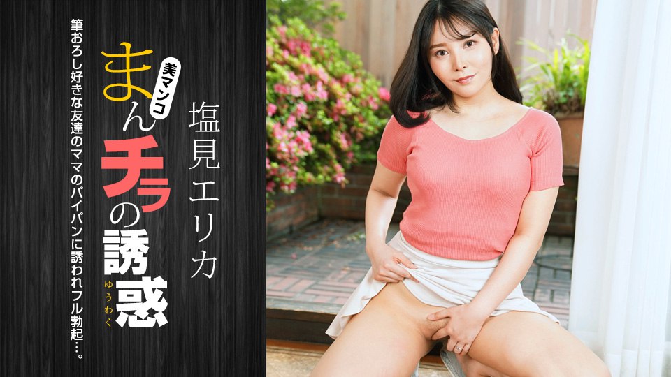 高清无码
