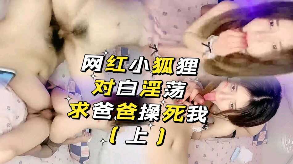 国产乱伦