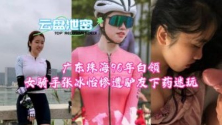 网传热门
