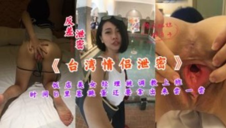 网传热门
