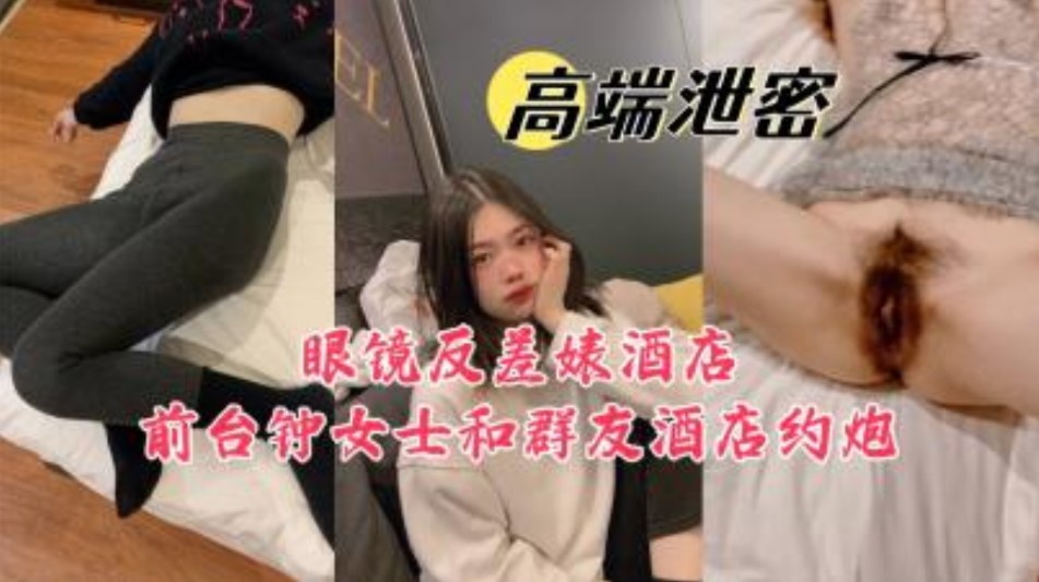 网传热门