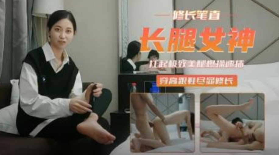 国产探花