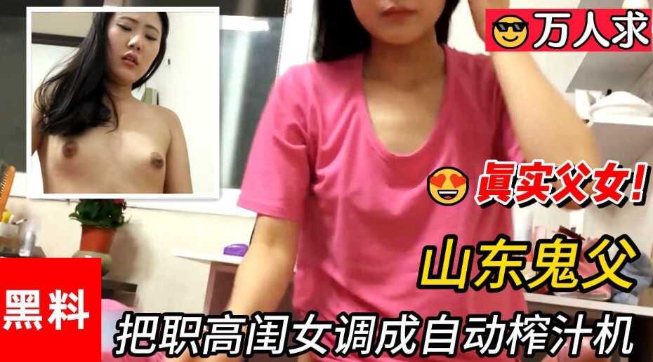 国产乱伦