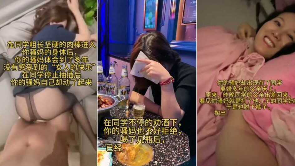 国产乱伦