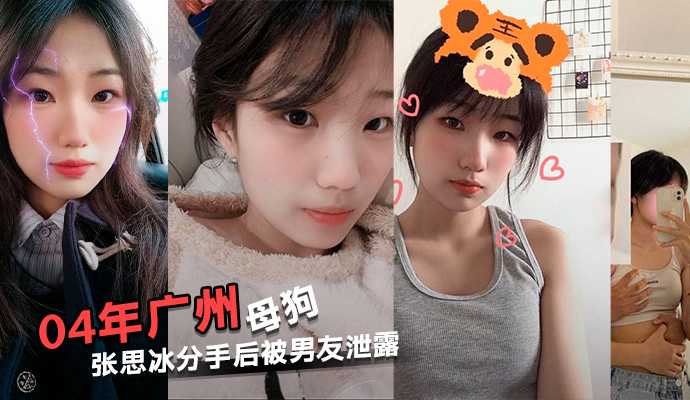 网传热门