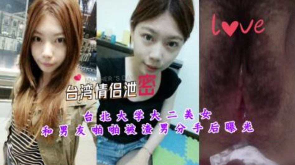 网传热门