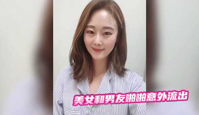 网传热门