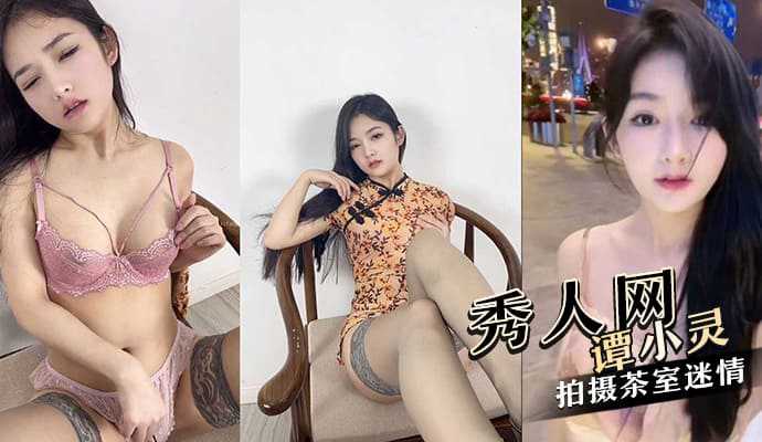 网传热门