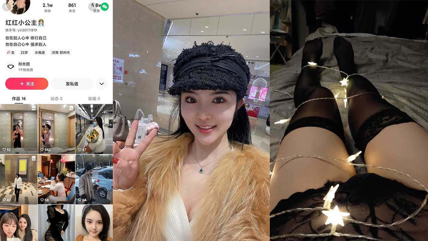 网传热门