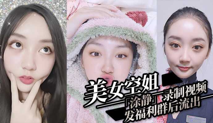 网传热门