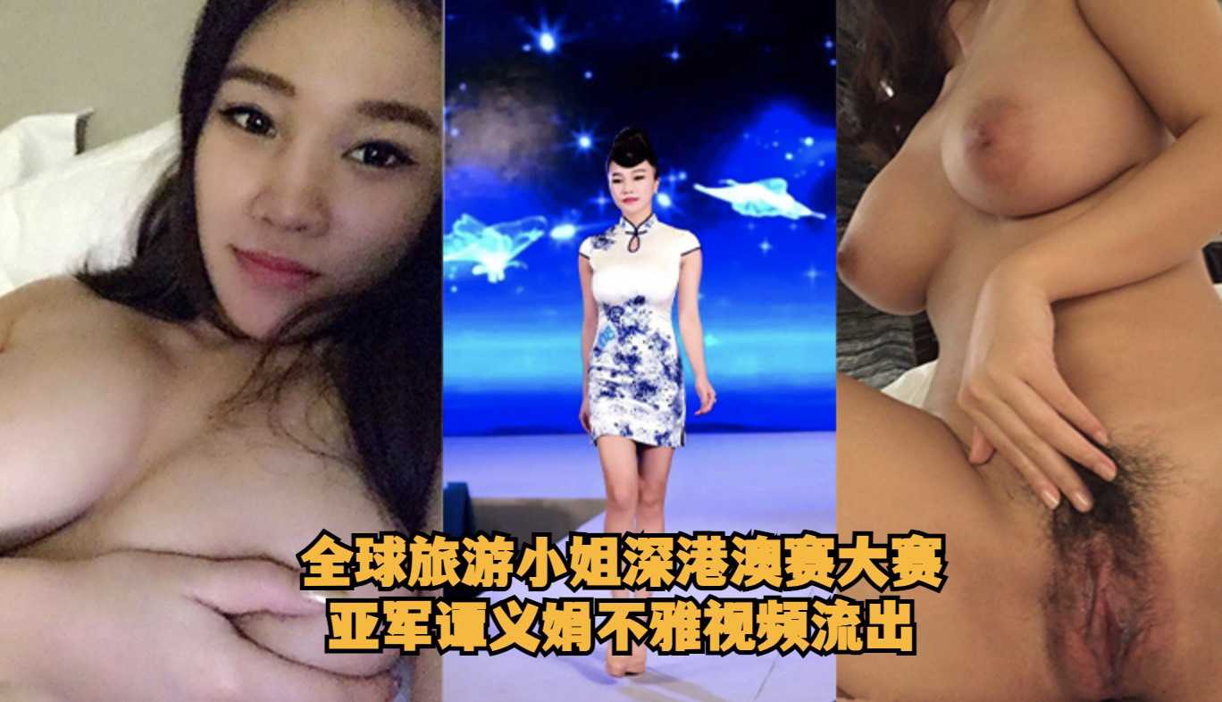 网传热门