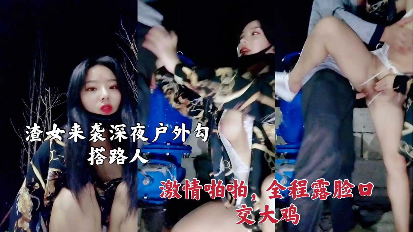 国产精品