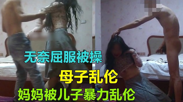 国产乱伦