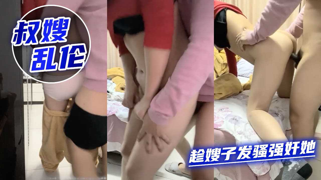 国产乱伦