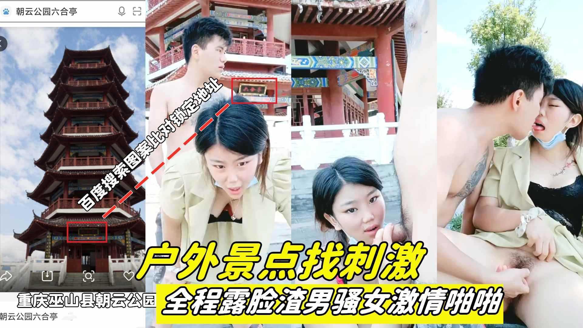 国产精品