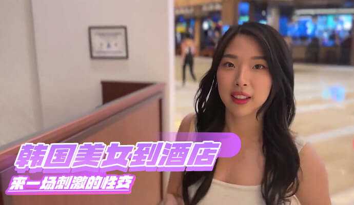 网传热门