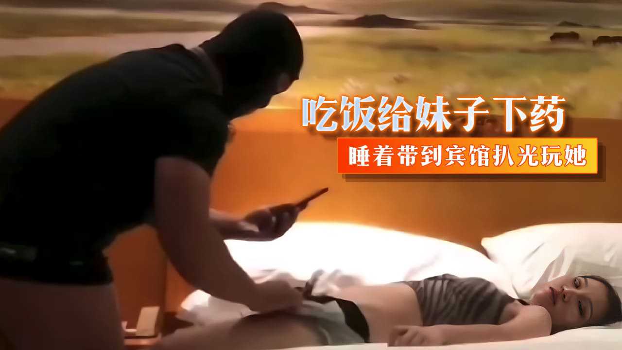 网传热门