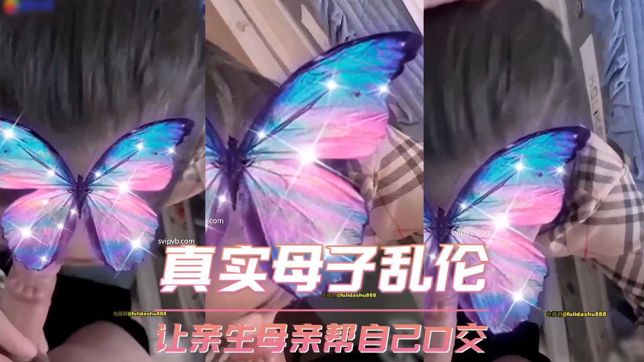 国产乱伦