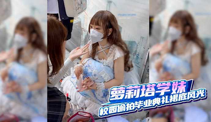 网传热门