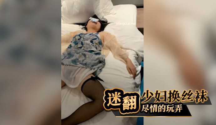网传热门