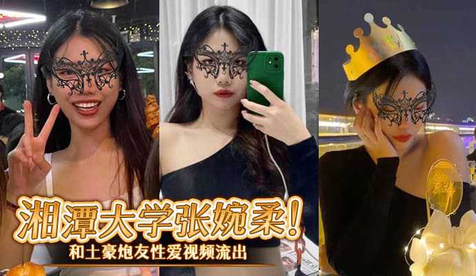 网传热门