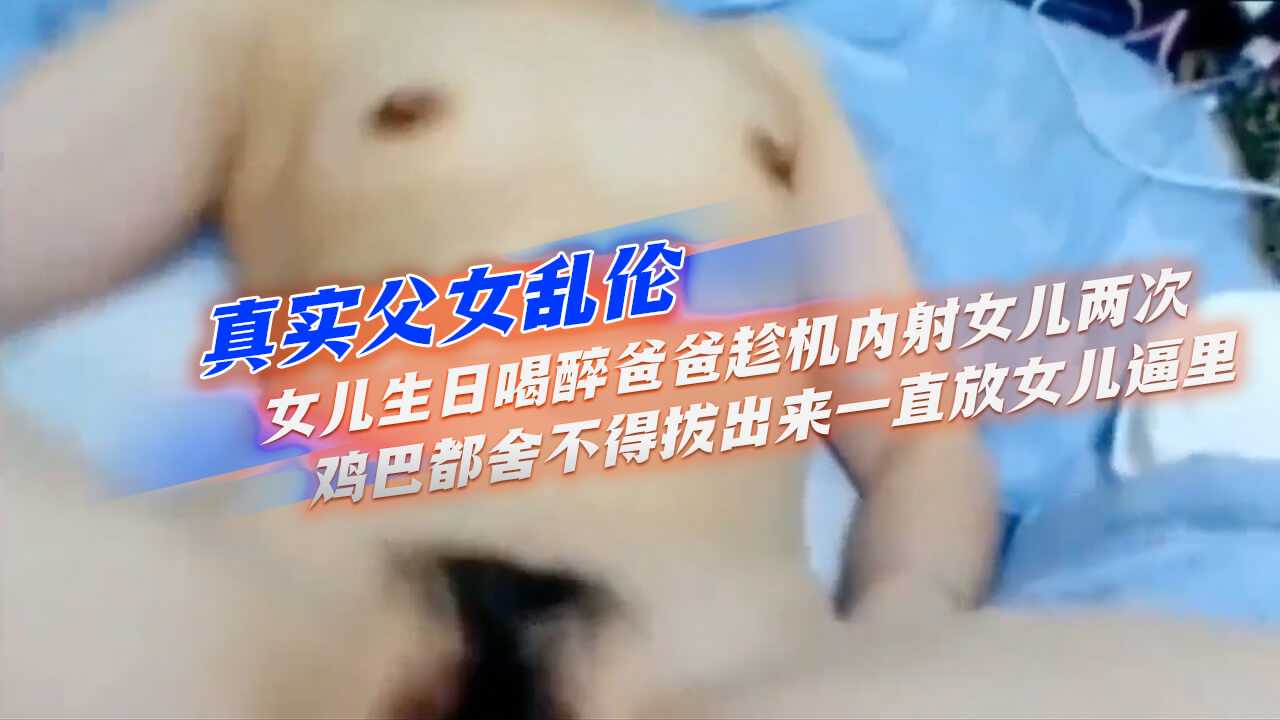 国产乱伦