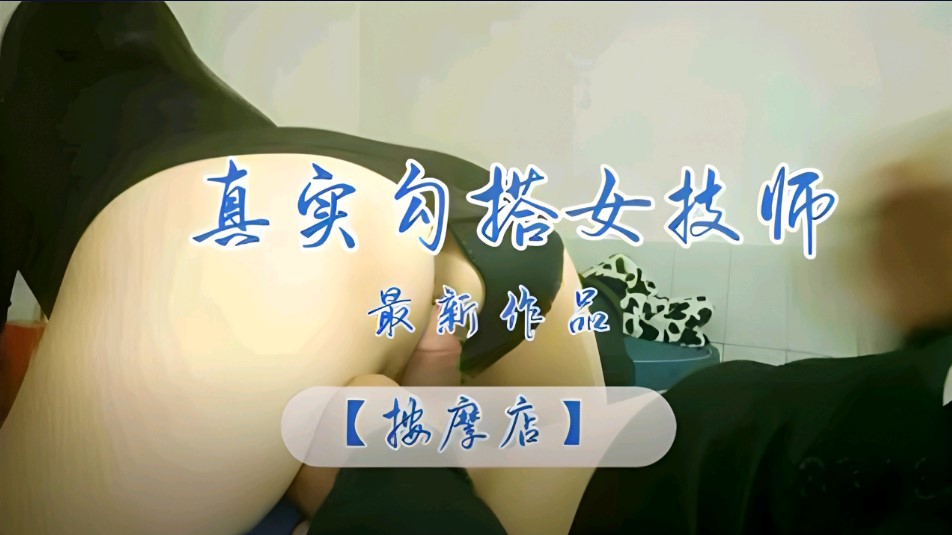 国产探花