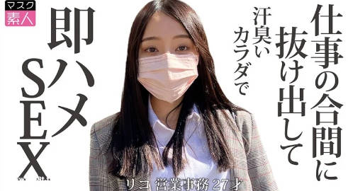 日本有码