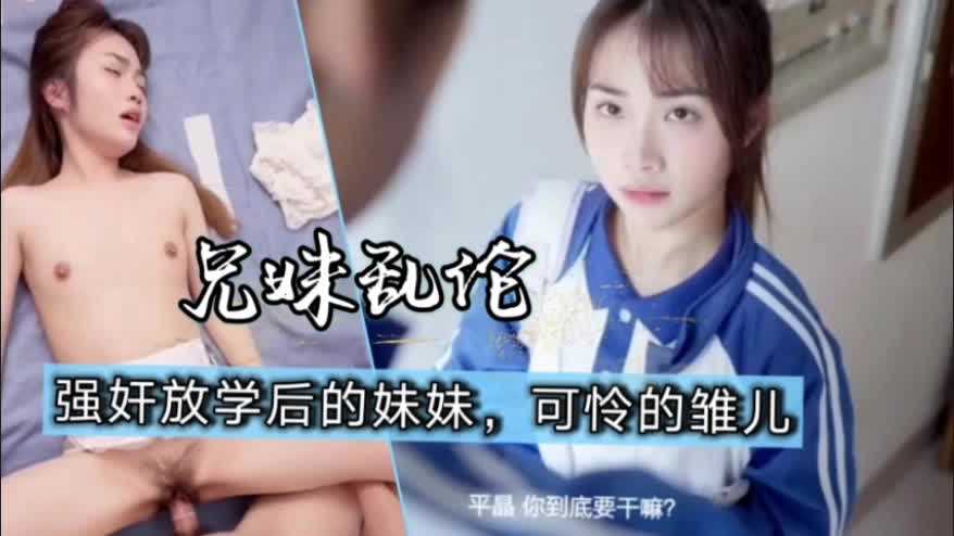 国产乱伦