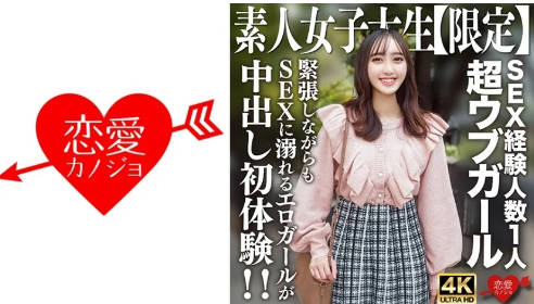 日本有码