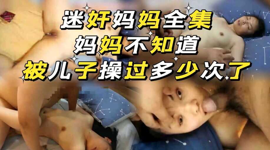 国产乱伦
