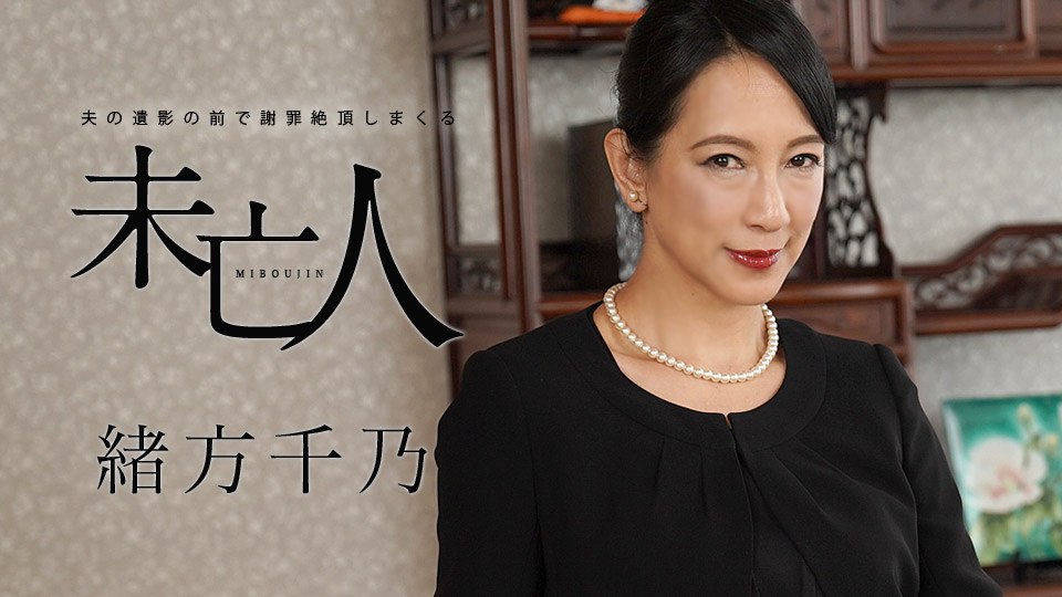 高清无码