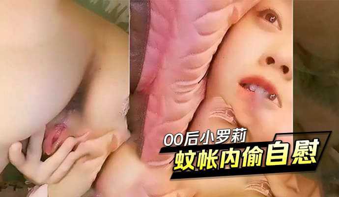 美女主播