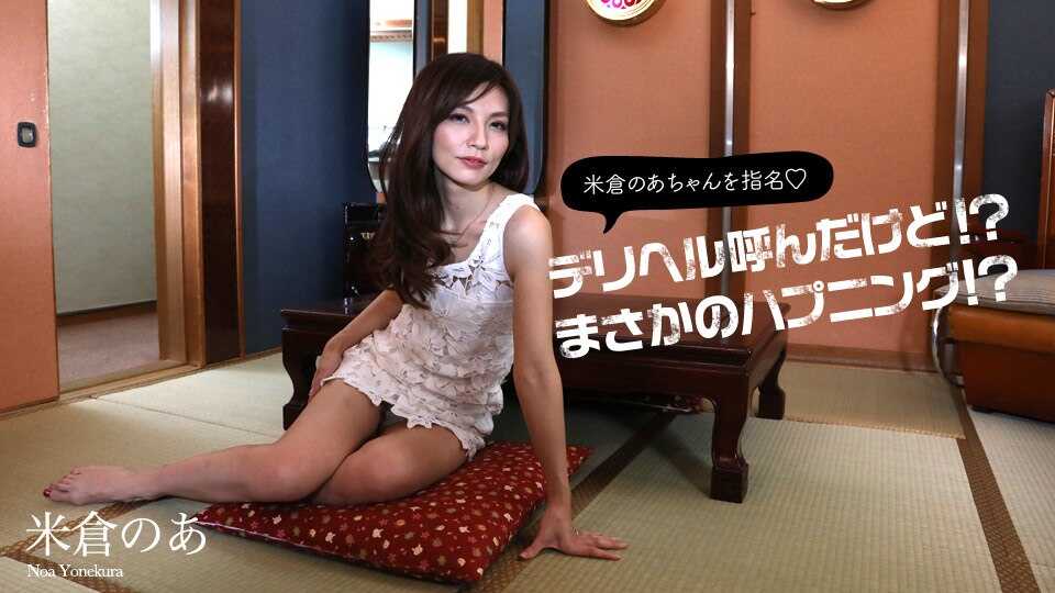 高清无码