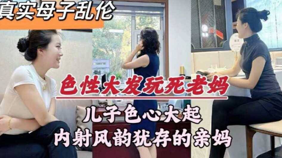 国产乱伦