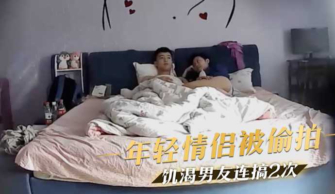 网传热门