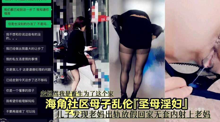国产乱伦