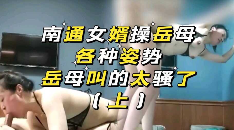 国产乱伦