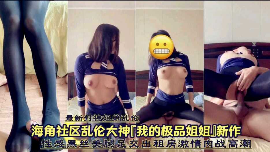 国产乱伦