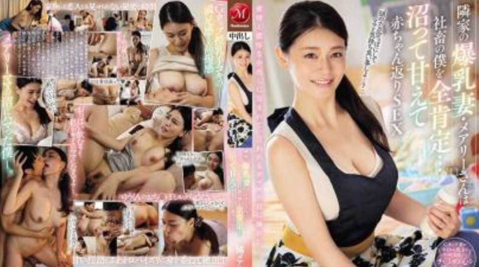 人妻乱伦