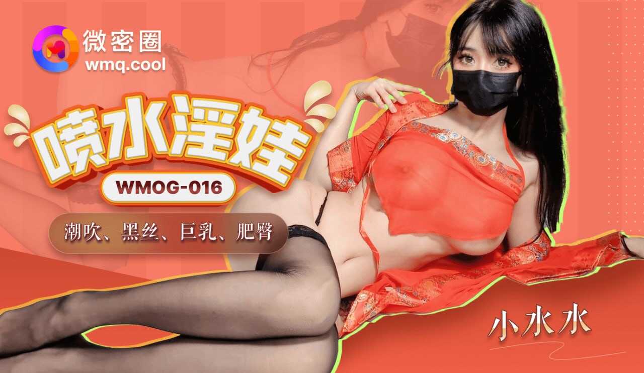 其它片商