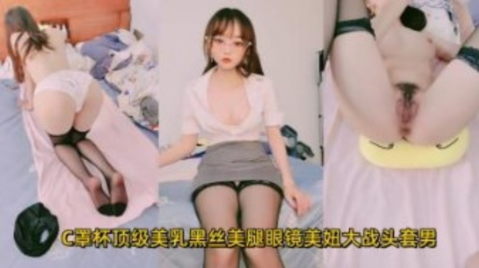 国产精品