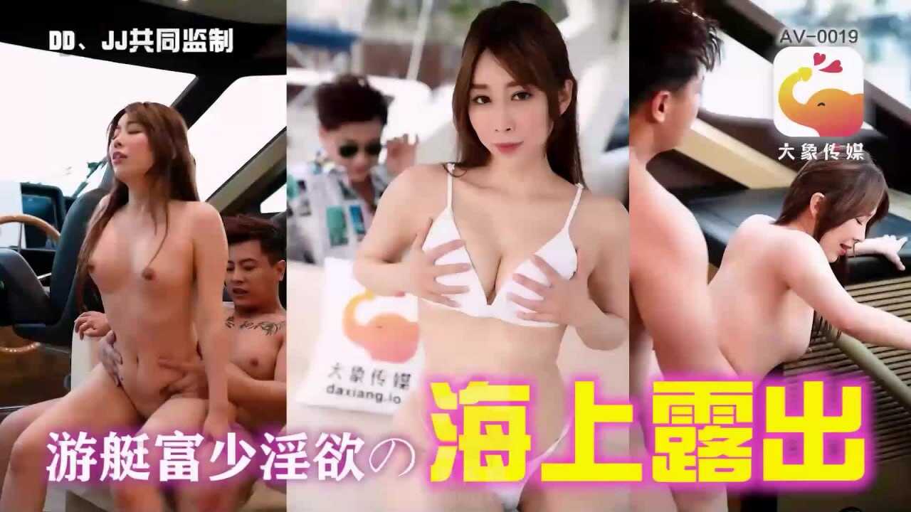 其它片商