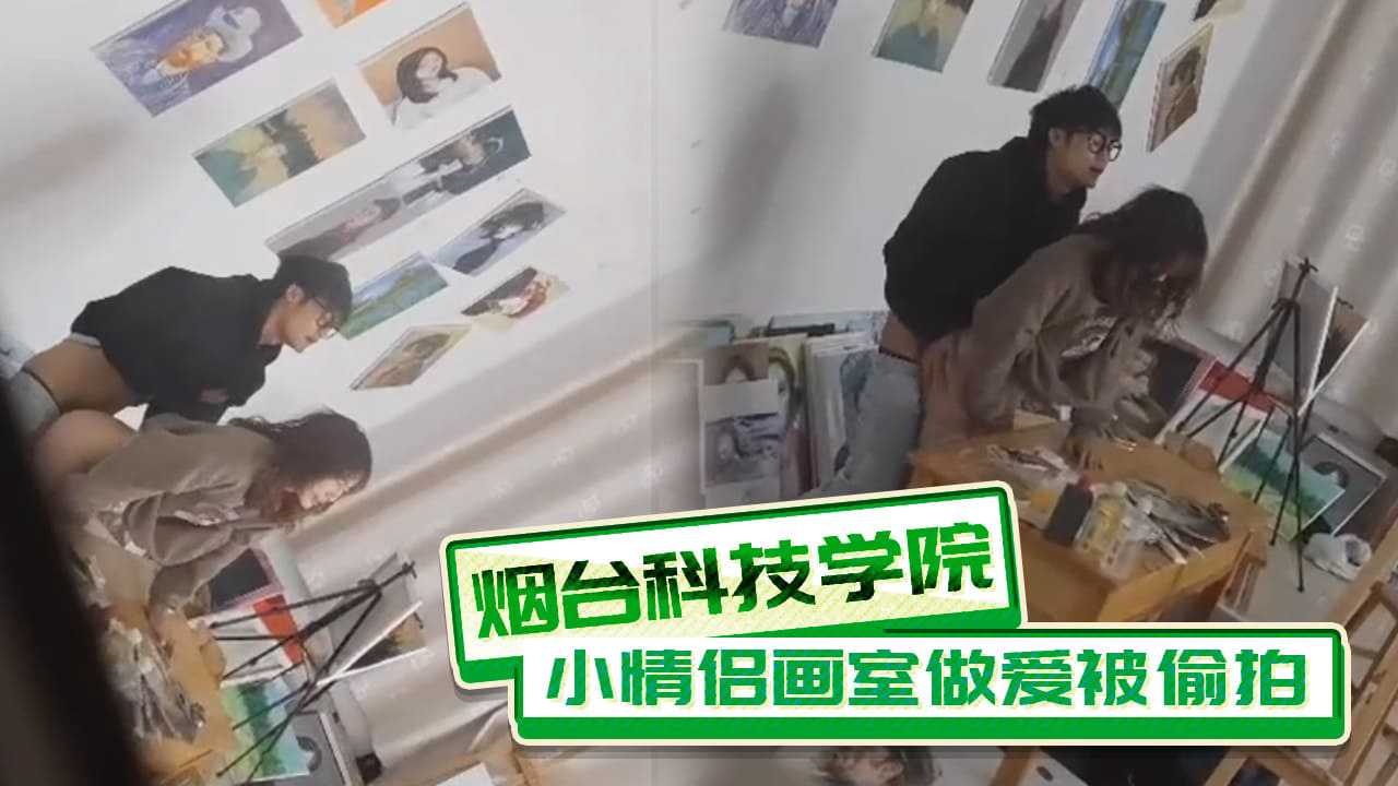 网传热门