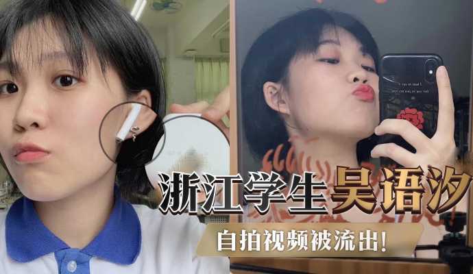 网传热门