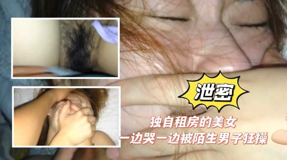 网传热门